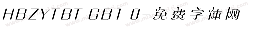 HBZYTBT GB1 0字体转换